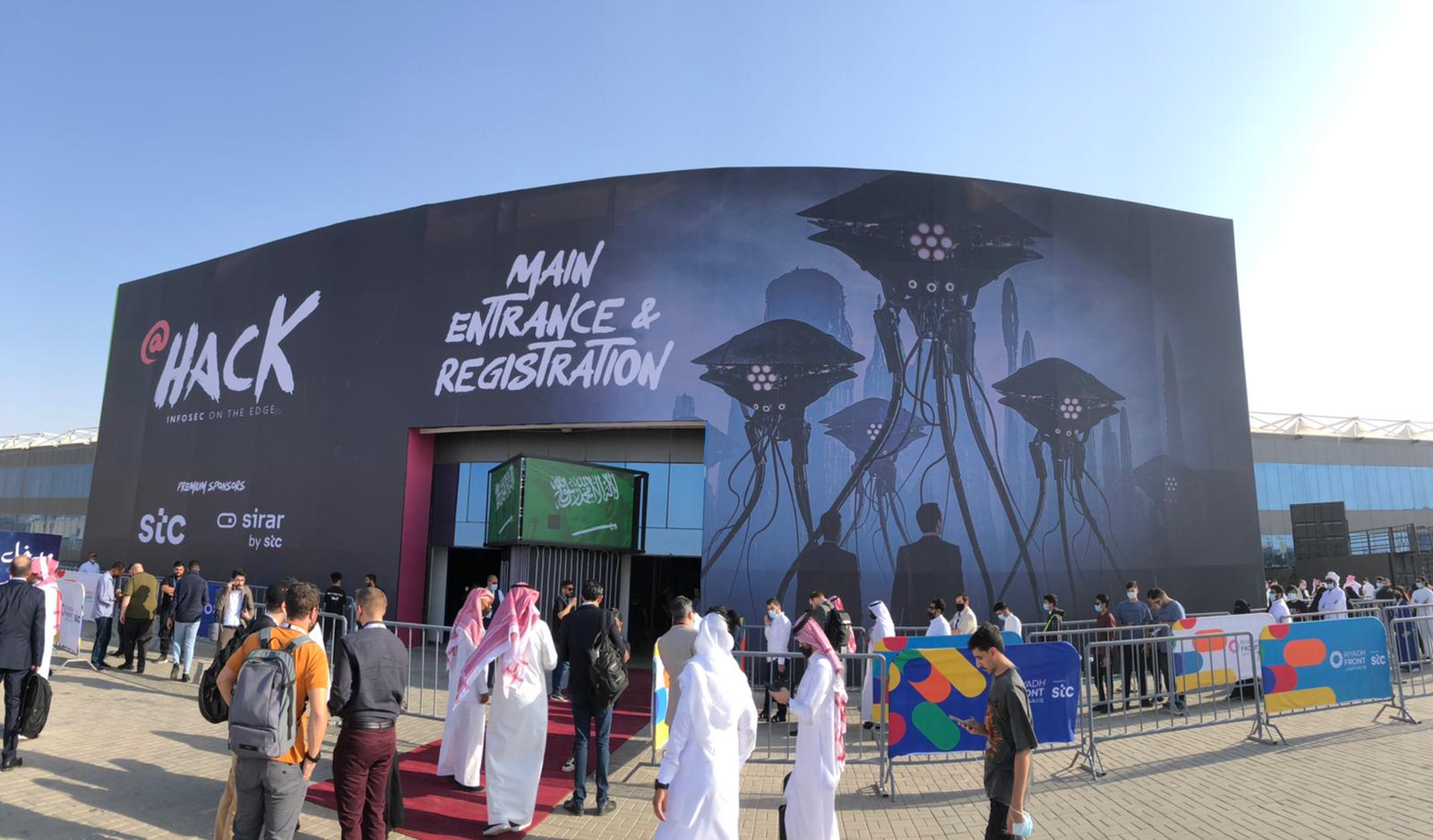 The Riyadh Exhibition Center